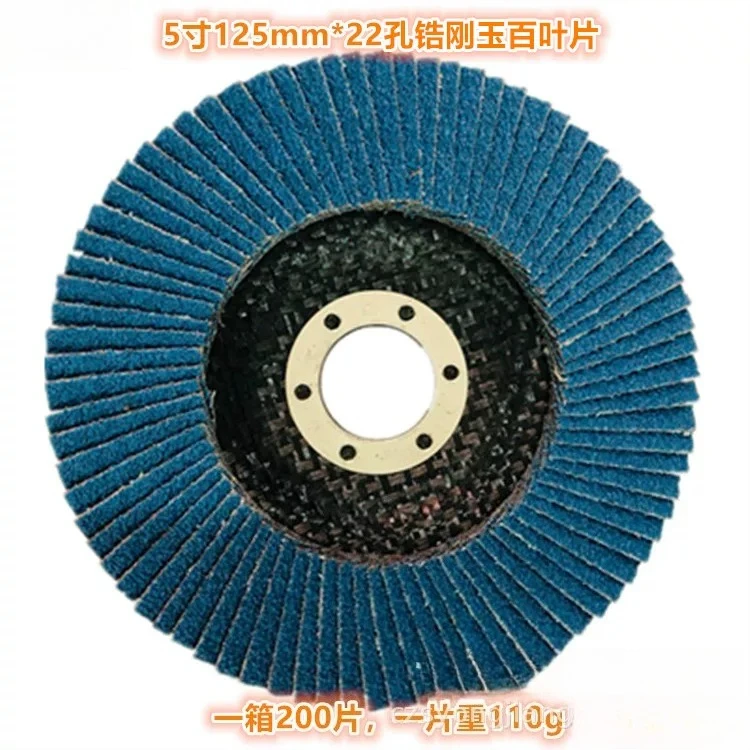 3pcs  Chrome corundum louvers 125 * 22 holes 5-inch hundred pages, blue sand flat throw, accessories
