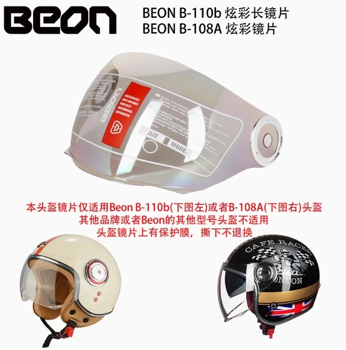 BEON 오토바이 헬멧 바이저 B-110B 특수 확장 렌즈 B-108A 긴 짧은 앞 유리 커패시턴스 Aberto Cascos Para Moto