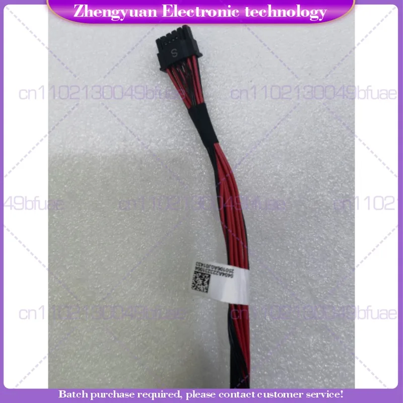 1-3pcs 0404A223 New For H3C 4090 L20 L40 server power supply cable, red and black two-color cable, interface at both ends