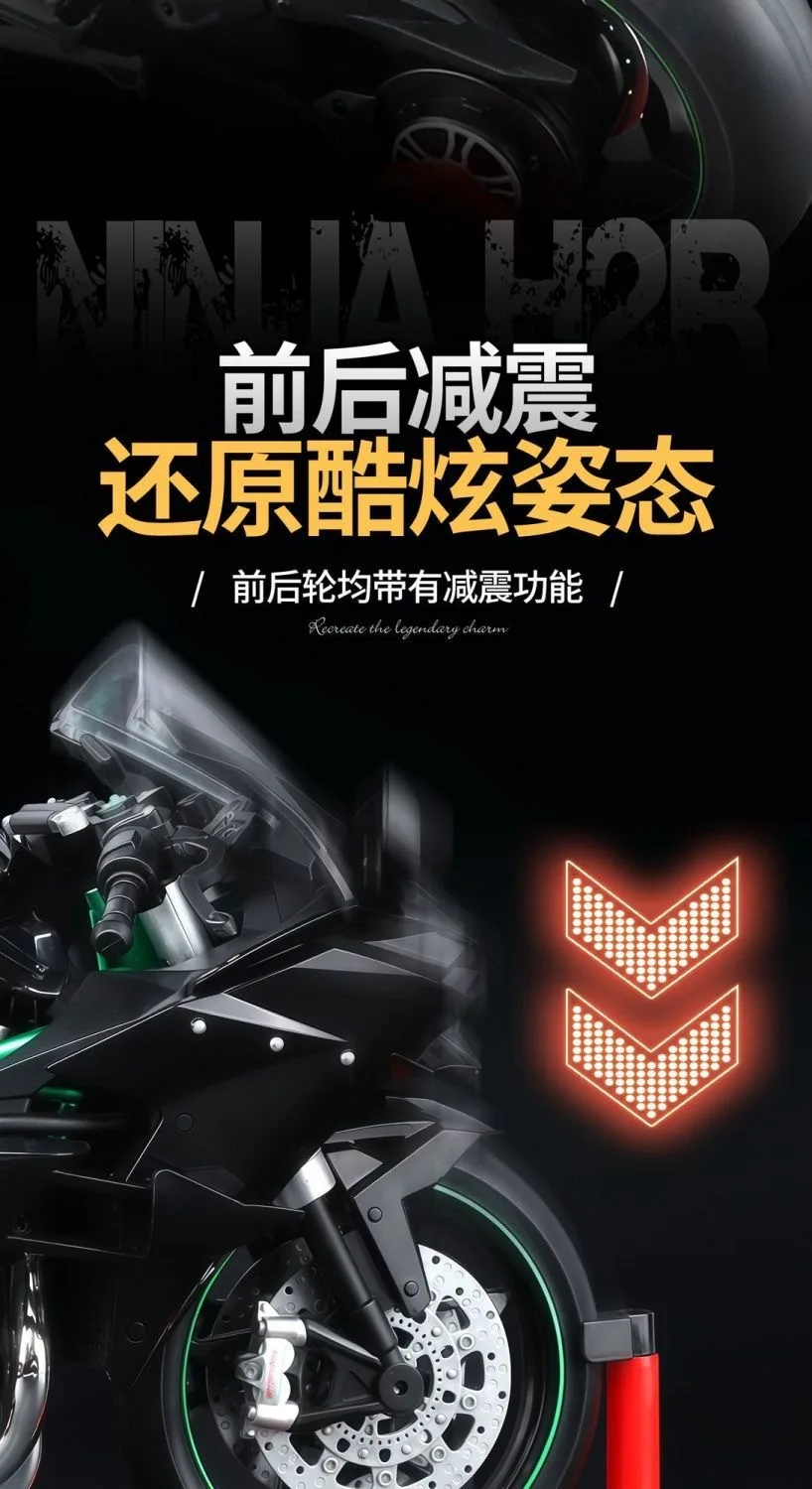 Kawasaki Ninja H2R 1:9 Motorradmodell aus Legierung mit Rauchsprüheffekt, Sammleredition, Geschenkbox für Motorradsammler – Detail 18