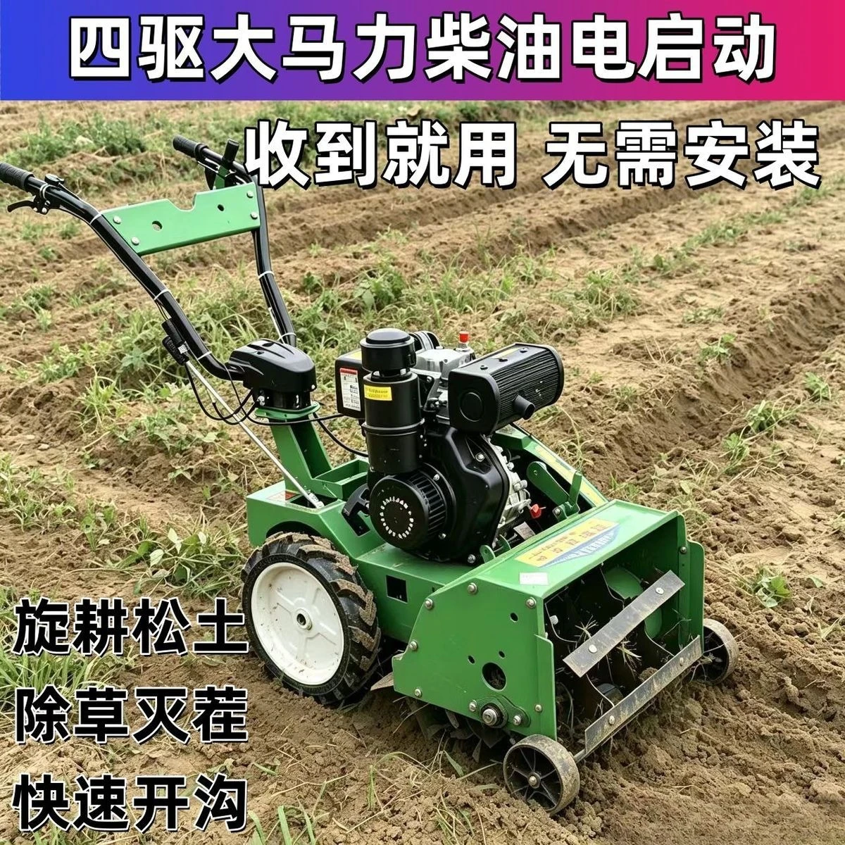 Four-wheel drive self-propelled diesel lawnmower multi-functional  orchard weeding, grass breaking, returning to the fie