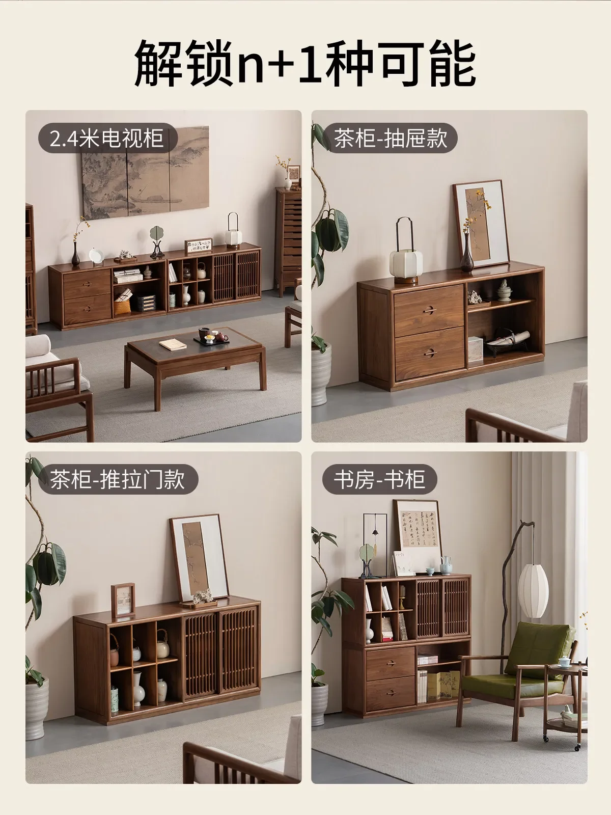 TV Cabinet New Chinese Solid Wood Combination Cabinet Living Room Storage Storage Integrated Bookcase Household Floor
