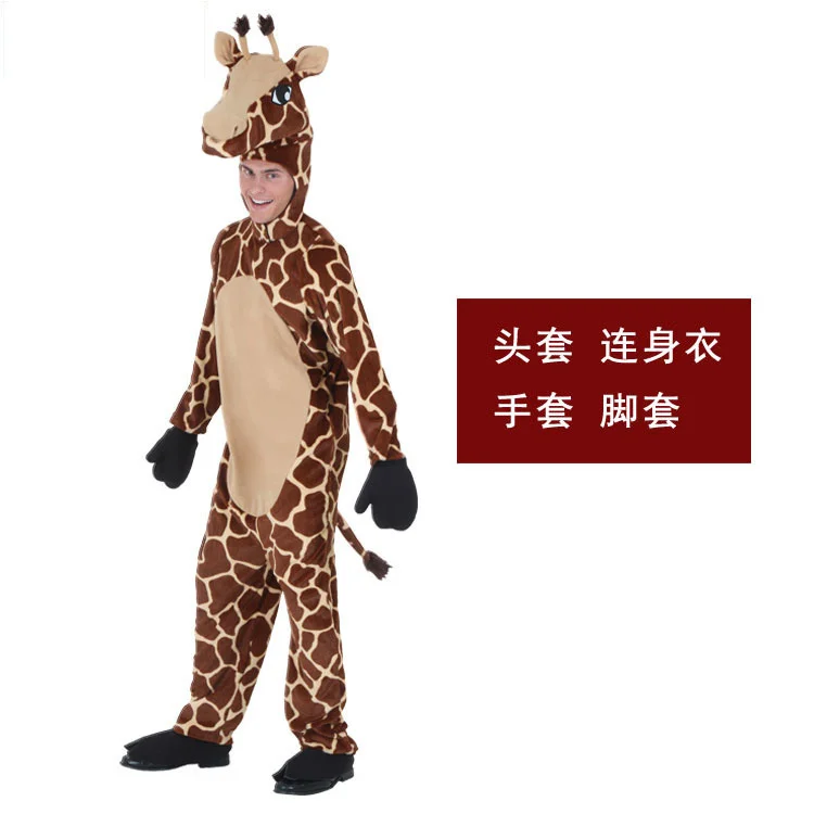 Halloween Cosplay Christmas Costume Sika Deer Costume Stage Performance Costume Animal Giraffe Cosplay Parent-child Deer Costume