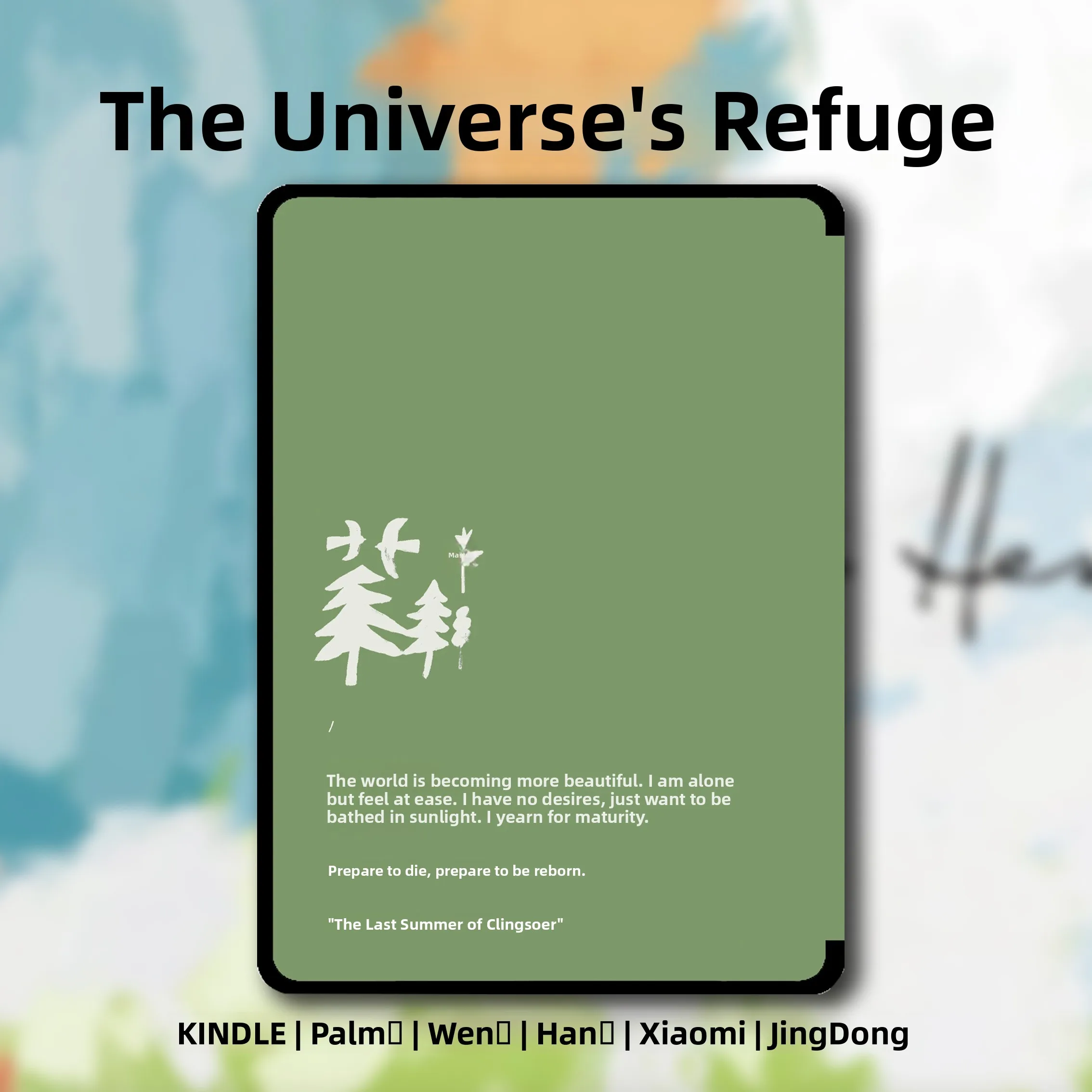 

Universe Haven Bla Matcha een KPW23456 PalmRe Neo2 Weni POKE5 HanWang Защитный чехол для электронной книги