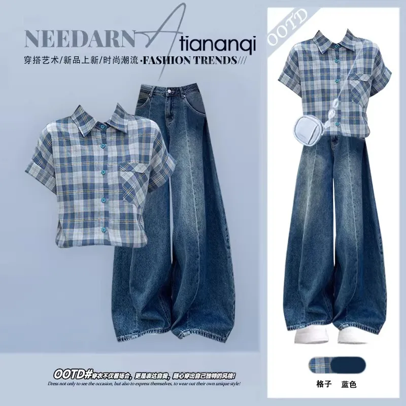 

Spring and Summer Korean Fashion Plaid Shirt+high Waisted Straight Leg Jeans Two-piece Set