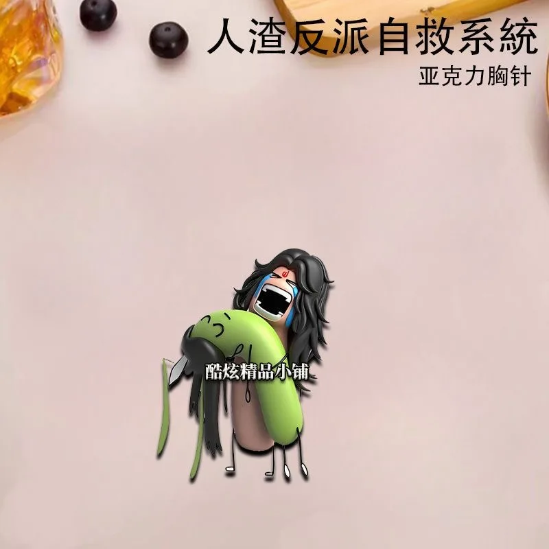 Scumbag الشرير نظام الإنقاذ الذاتي الطرفية لطيف بروش شين Qingqiu لوه Binghe حقيبة ظهر الطالب قلادة هدية صغيرة