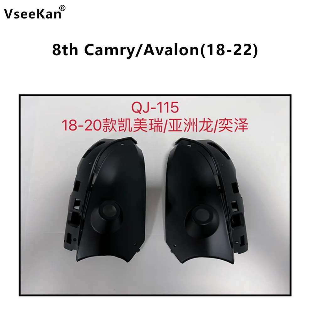 

for Toyota 8th Camry/avalon (2018-2022) 360 panoramic camera system left/right special plastic bracket Rearview mirror shell