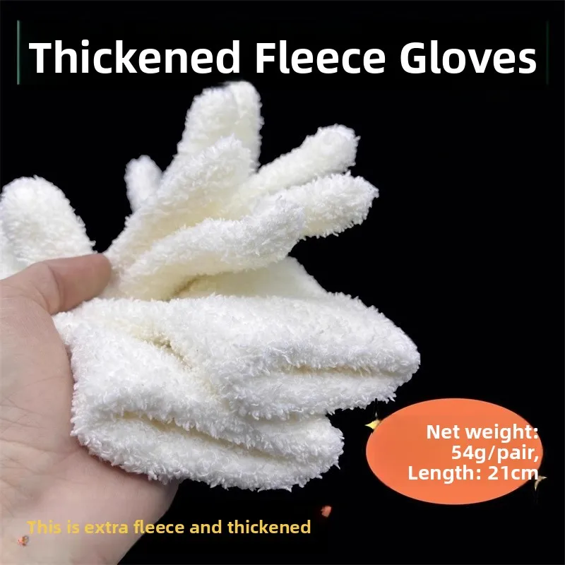 

Утолщенные нанометровые перчатки для полировки бусин Будды, белые, с глазурной отделкой, с рисунком звезд и луны, для защиты рук