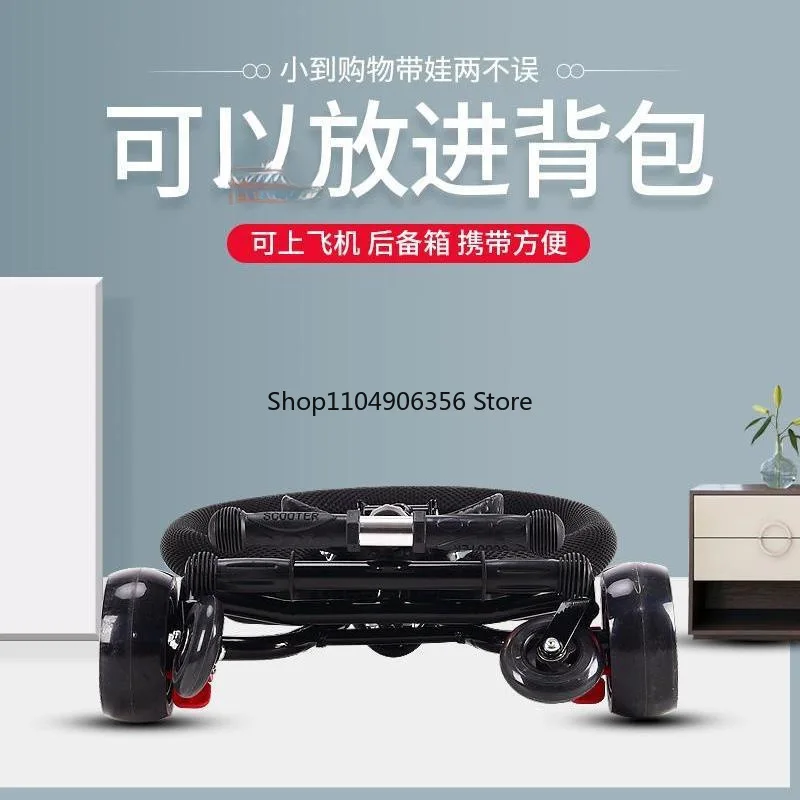 

for Children's walking artifact installation-free one-click folding anti-rollover, easy to carry four-wheeled