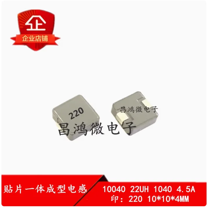 

10pcs SMT integrated inductor 10040 22UH 1040 4.5A printed 220 high current 10 * 10 * 4MM