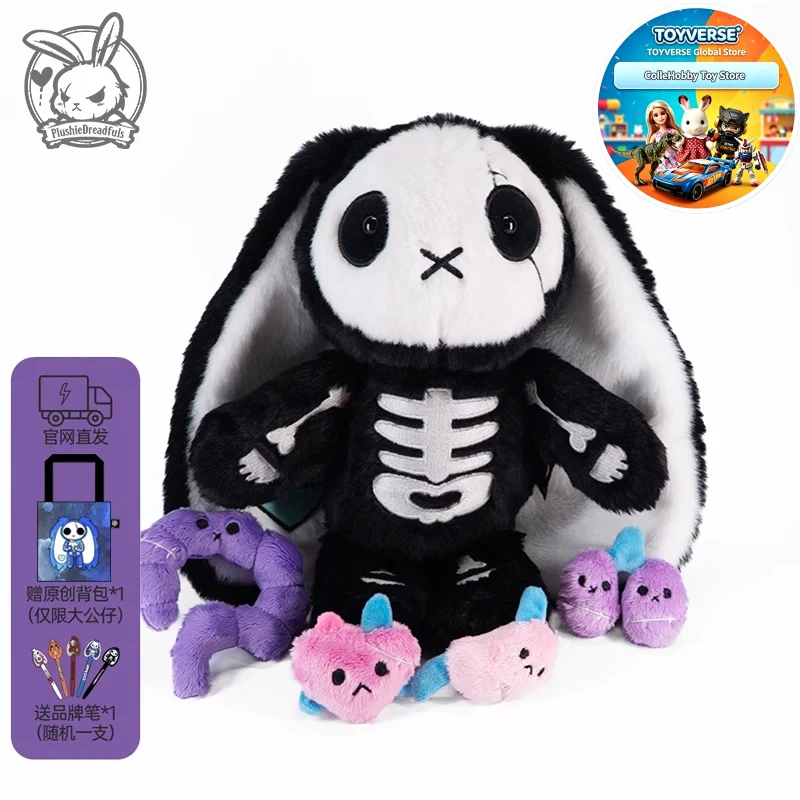 Plushie Dreadfuls Skeleton Bunny Plush Original Design Removable Organ Decor Soft Stuffed Toy Bag Charm Holiday Gift For Adult