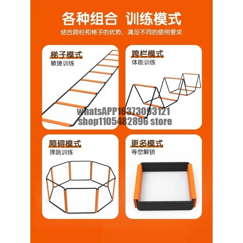 Multifunctional butterfly agility ladder folding ladder jumping grid ladder jumping grid jumping physical training equipment