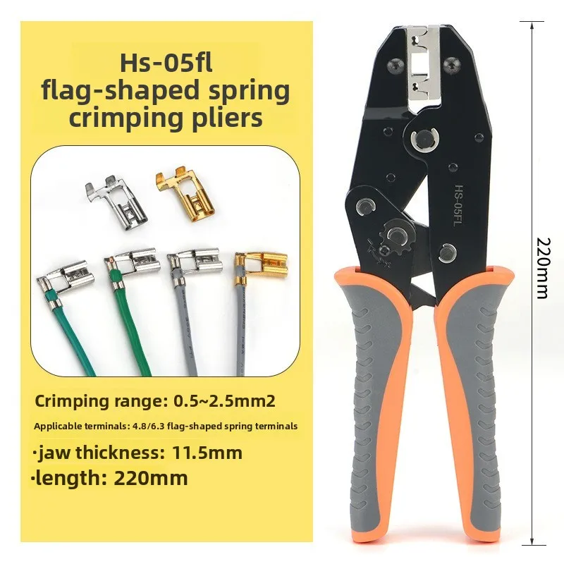 Labor-saving HS-05FL Ratchet Crimper for 4.8 6.3mm L Shape Bare Flag Spade Plug Spring Terminal Wiring Tool
