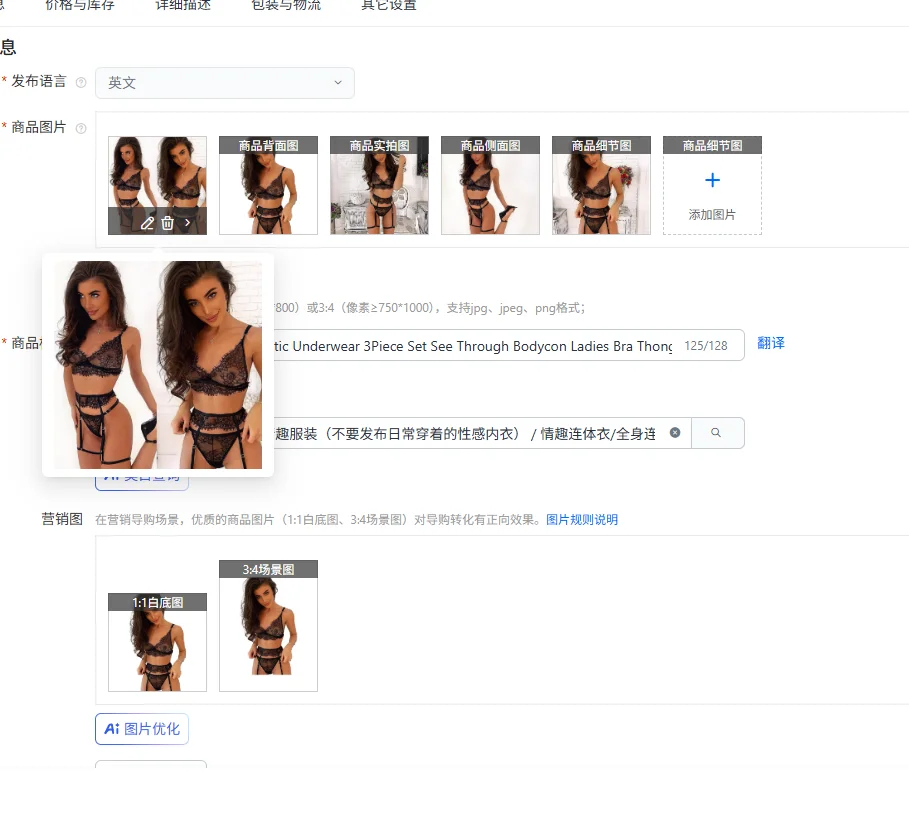 

Сексуальное женское белье, женское эротическое нижнее белье, комплект из 3 предметов, прозрачный облегающий женский бюстгальтер, стринги, кружевной черный бюстгальтер и короткие комплекты, боди