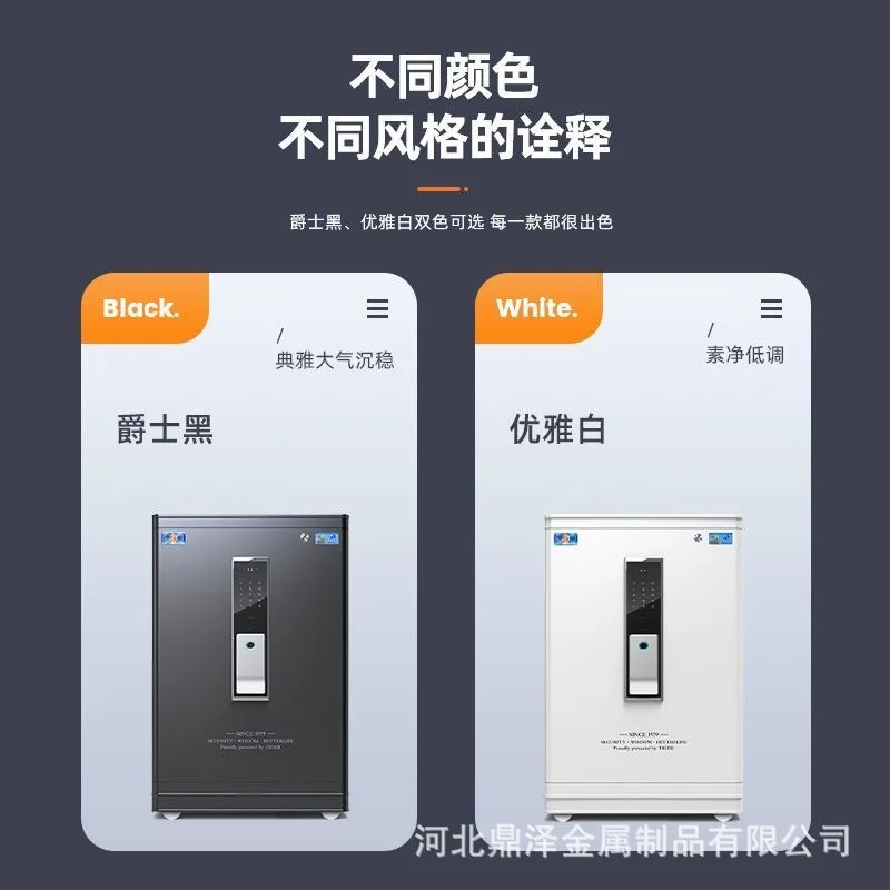 آمن لبصمات الأصابع المكتبية بالكامل من الفولاذ المقاوم للسرقة مع المعايير الوطنية CSP آمن منزلي معتمد #2