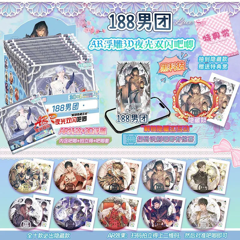 10-packs-box-188-men's-group-peripheral-ar-night-light-bar-75mm-tinplate-badge-millet-collection-gift