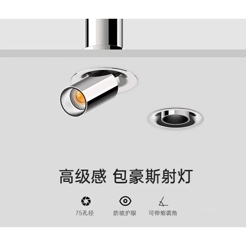 Stainless steel spotlight rotating adjustable angle advanced sense telescopic folding intelligent downlight