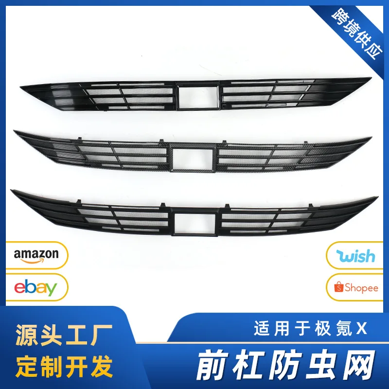 

Suitable for Zeekr X special insect-proof net car radiator grille air intake protection cover modification accessories car suppl