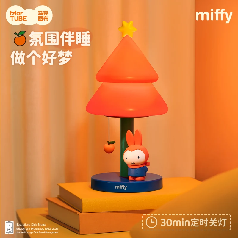 居心地の良いミッフィー アップルツリー ランプ - 寝室やデスクトップ用の楽しい雰囲気の照明 クリスマスギフト