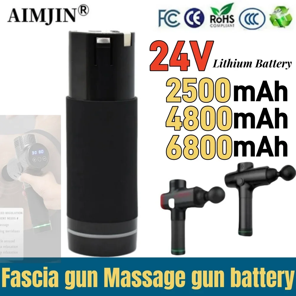 New 24V 2500/4800/6800mAh Massage Gun/Fascia Gun Battery for Various Types of Massage Guns/Fascia Guns