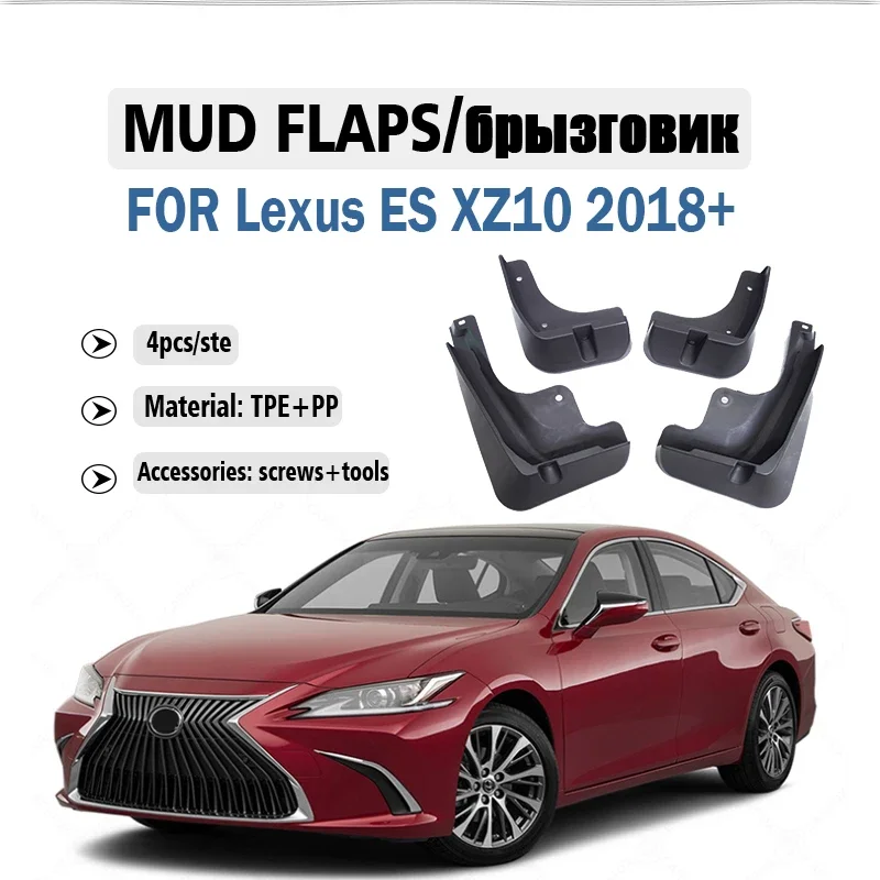 

2018-2025 FOR Lexus ES ES260 ES300 ES250 XZ10 Mud Flap Guards Splash Mudguard Fender Mudflaps Car Accessories Front Rear 4PCS