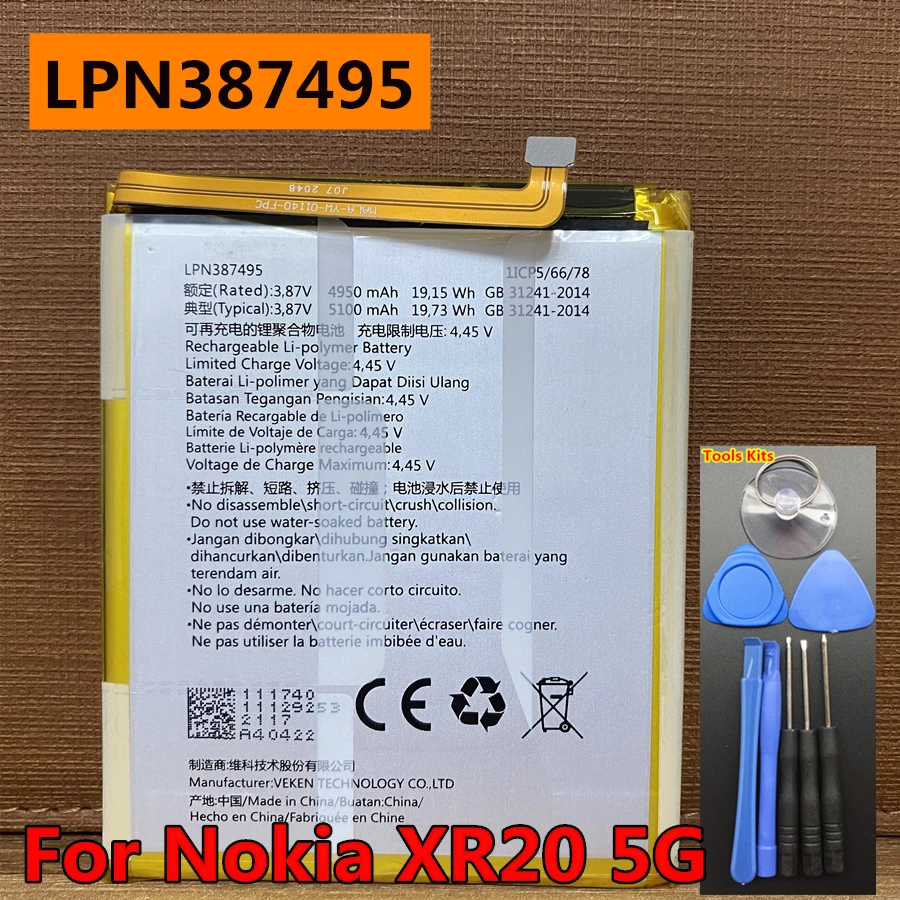 Новый оригинальный LPN387495 5100 мАч аккумулятор для Nokia XR20 5G запасные батареи