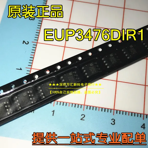 

10 шт. Оригинальный Новый EUP3476DIR1 EUP3476 SOP-8 P3476