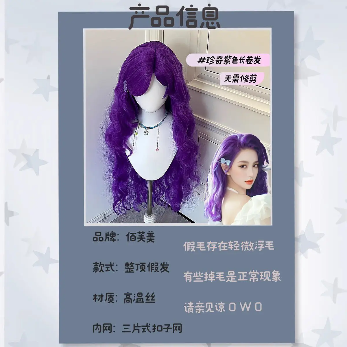 ‌ Cosplay Pruik Paarse Golf - Volledige Pruik, ‌ Paarse golvende pruik - cosplayhaar voor dames anime karakter, festivalvoorstelling ‌