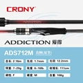 ADS712M
