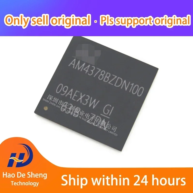 

1PCS/LOT AM4378BZDN100 BGA494 New Original In Stock