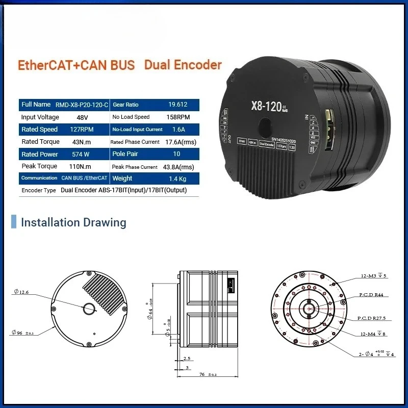 Brushless DC motor RMD-X8-120 EtherCAT Large torque 120N.M robot joint module large hollow planetary reduction torque