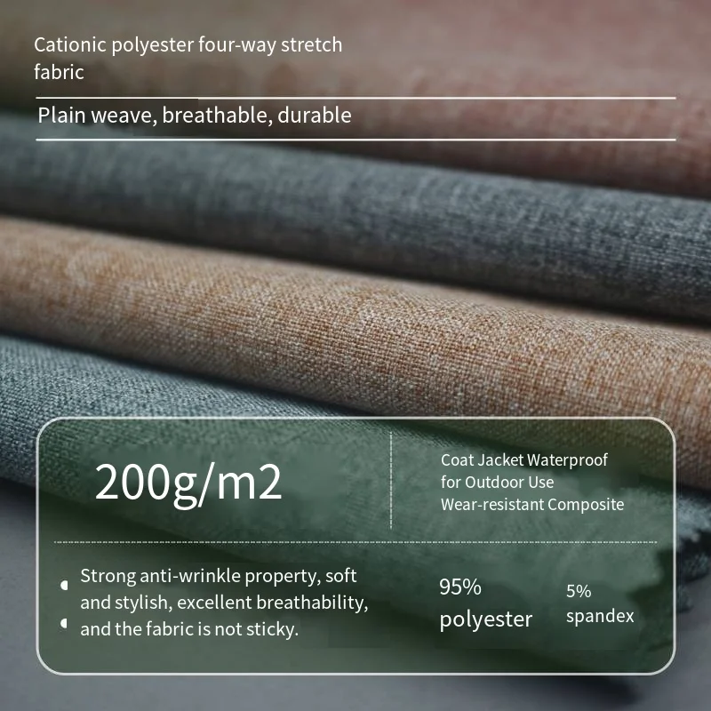 300D cationic four-way stretch plain weave durable quick-drying anti-wrinkle suit sport pants casual clothing fabric in stock