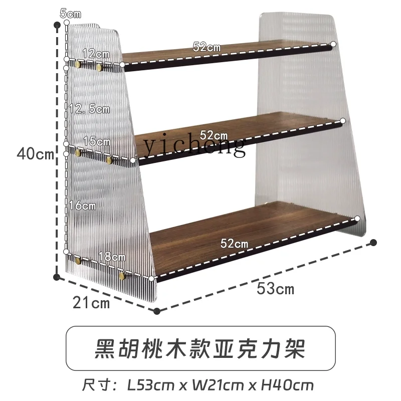 TQH Mark Coffee Glass Cup Holder Retro Solid Wood Storage Box Desktop Height Increase Storage Display Shelf