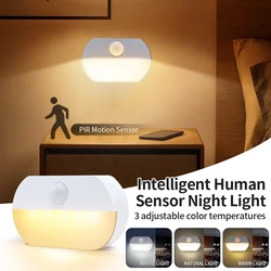 Warm And Cold Light Body Sensor Night Light Round Corner White Simple Compact Magnetic Wall Lamp for Bedroom Stairs Bathroom