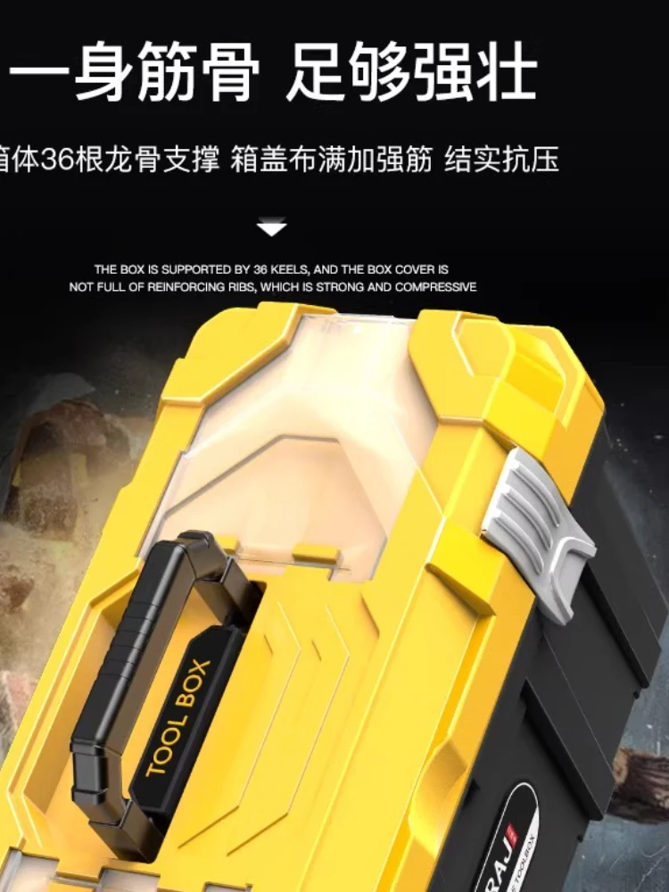 Hardware tool box Household portable storage box Large industrial vehicle electrical tool box