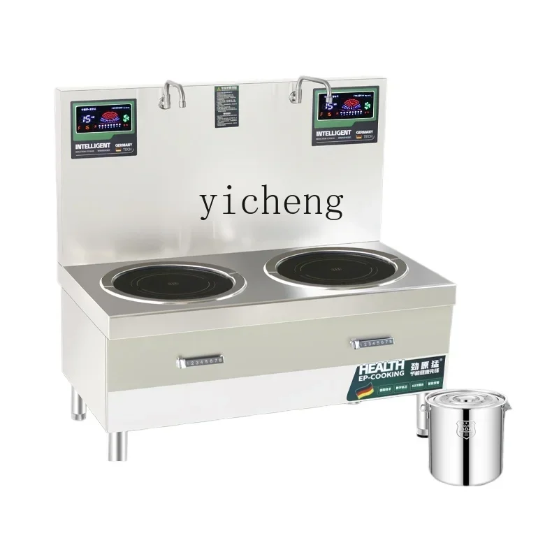 I24  Commercial Electromagnetic Low Soup Stove 15kW High Power Jinyuan Meng Single Double Eye Flat Dwarf Soup Stove