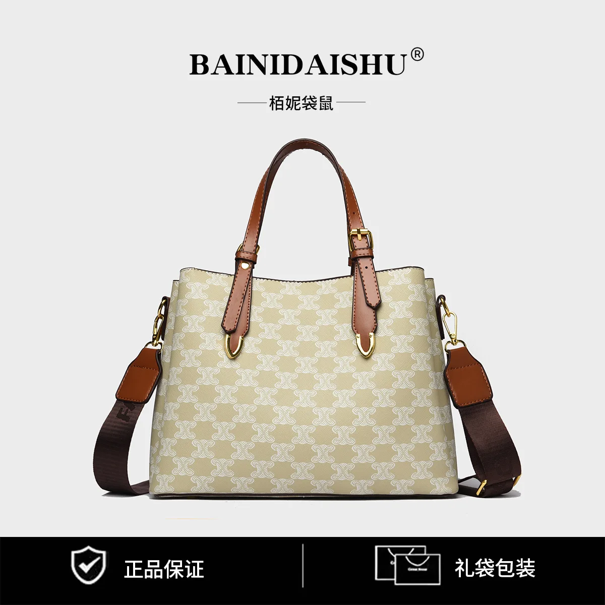 

Женская большая сумка Super Fire, новинка 2025, нишевый дизайн, универсальная сумка через плечо большой вместимости с несколькими отделениями в иностранном стиле