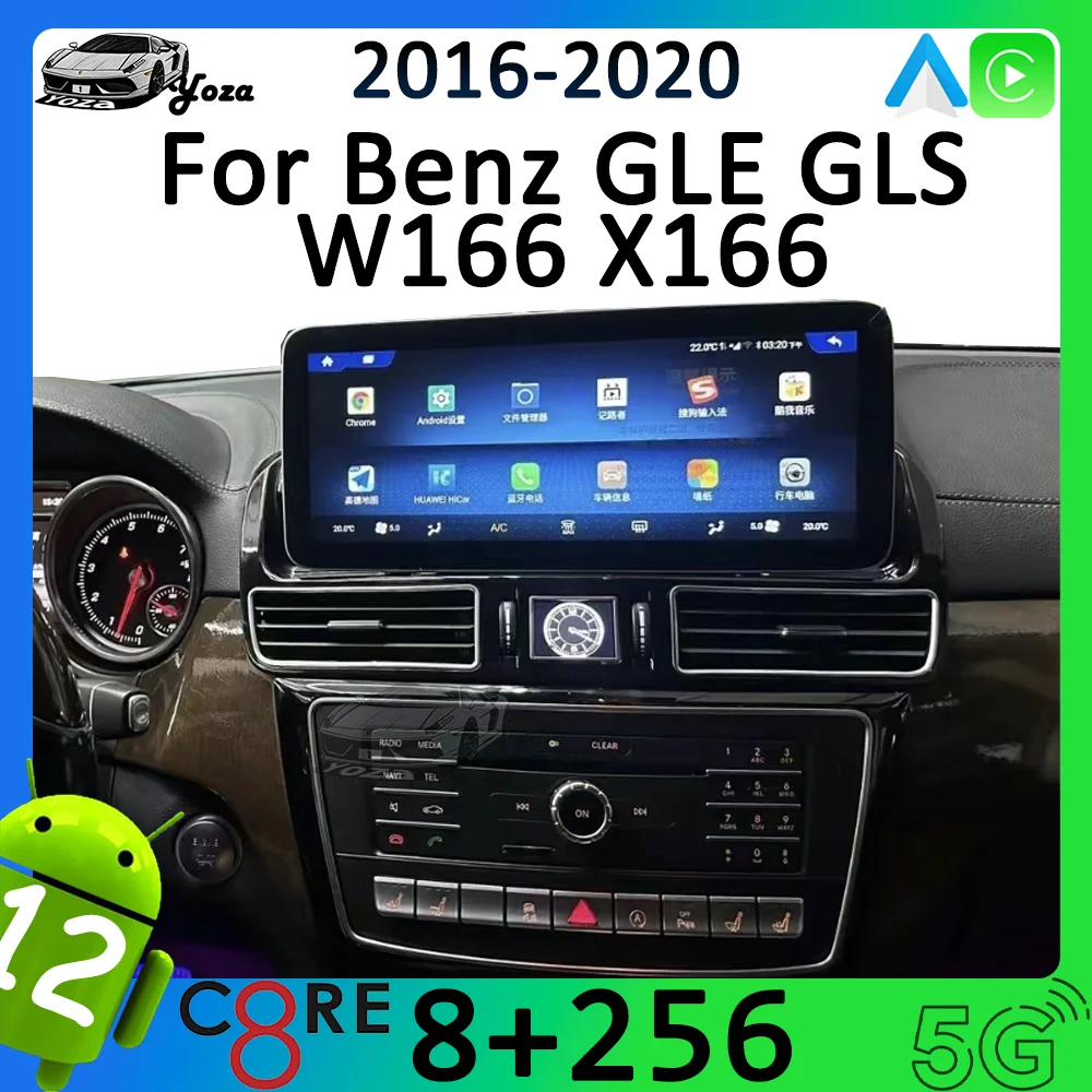 Yoza Carplay Car Radio For Mercedes Benz GLE GLS W166 X166 2016-2020 Android11 Touch Screen Multimedia Player Navigation Stereo