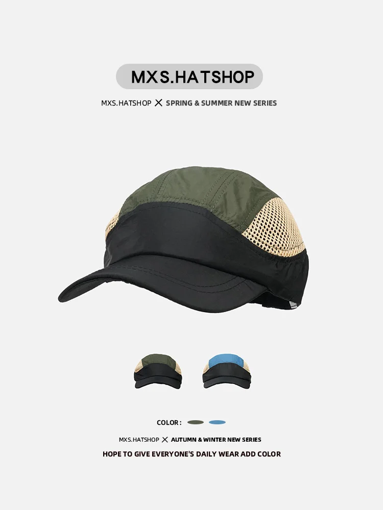 

Cap Men's and Women's Retro Color Matching Short-Brimmed Hat Sports Quick-Drying Breathable Sun-Proof Baseball Cap Tide