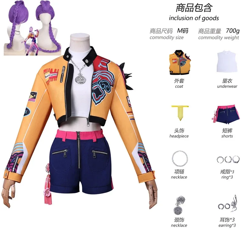 

Anime Movie Zoey Mira Cosplay Kpop Demon Slayer Huntrix Rumi Female Idol Costume Group Set