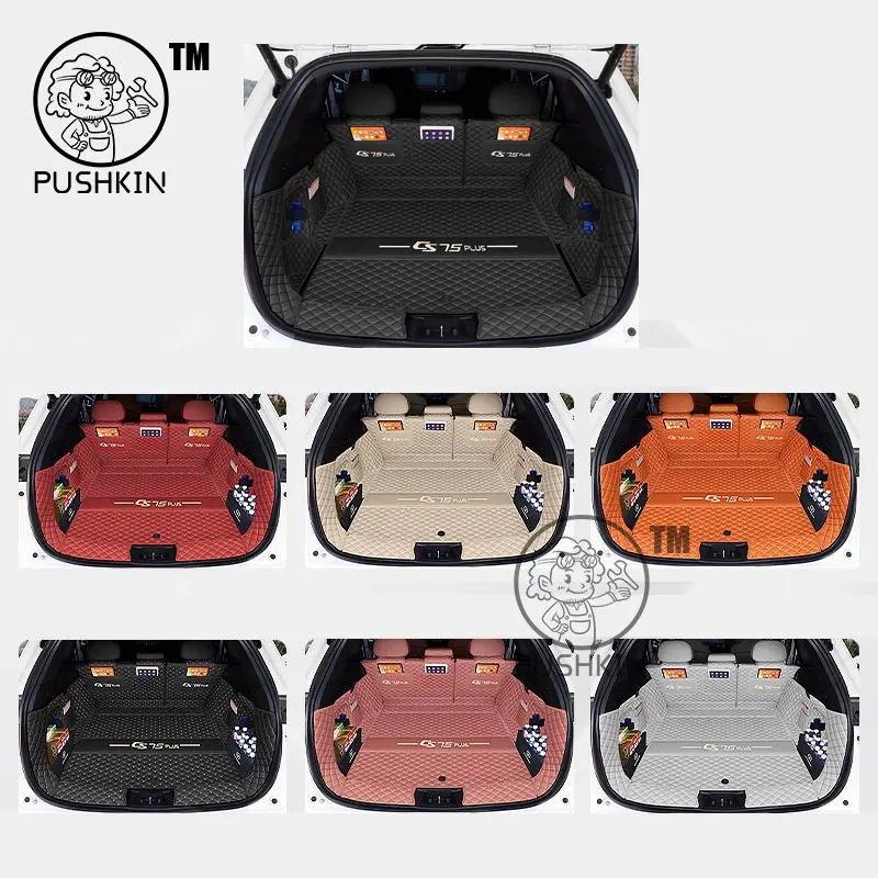 For Changan CS75PLUS 4th 2025 2026 Trunk Mats Leather Rear Cargo Waterproof Carpet Storage Pad Auto Interior Accessories
