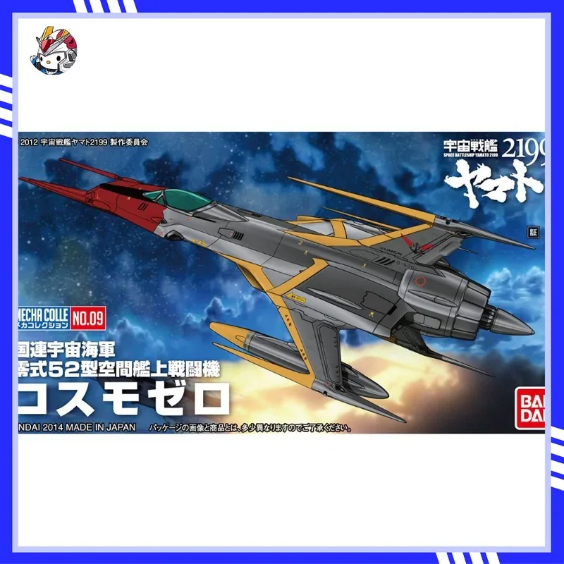 

In Stock Bandai Machinery Collection MECHA Space Battleship 2199 No.09 Cosmic Zero Assembled Model Action Doll Collection Gifts