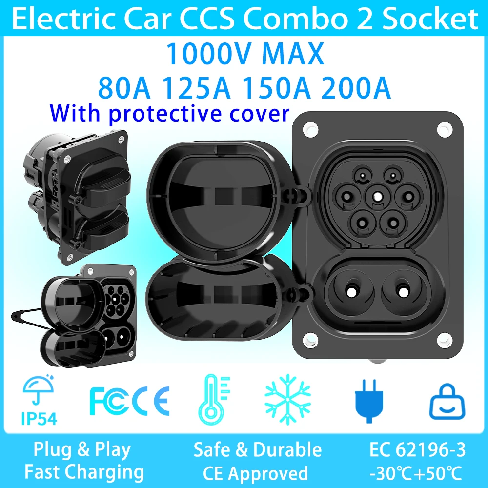 CCS2 كومبو 2 المقبس 80A 125A 150A 200A EV سيارة كهربائية الجانب شحن المقبس ل Type2 CCS2 موصل السيارة الكهربائية
