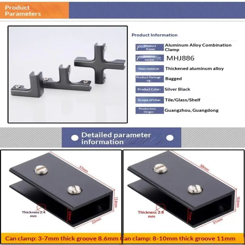 1 Stück Neuer Aluminiumlegierungs-Winkel-Code T-Form Verstärkter L-Typ Hardware Glasclip Fliesen-Befestigungsclip – Detail 8
