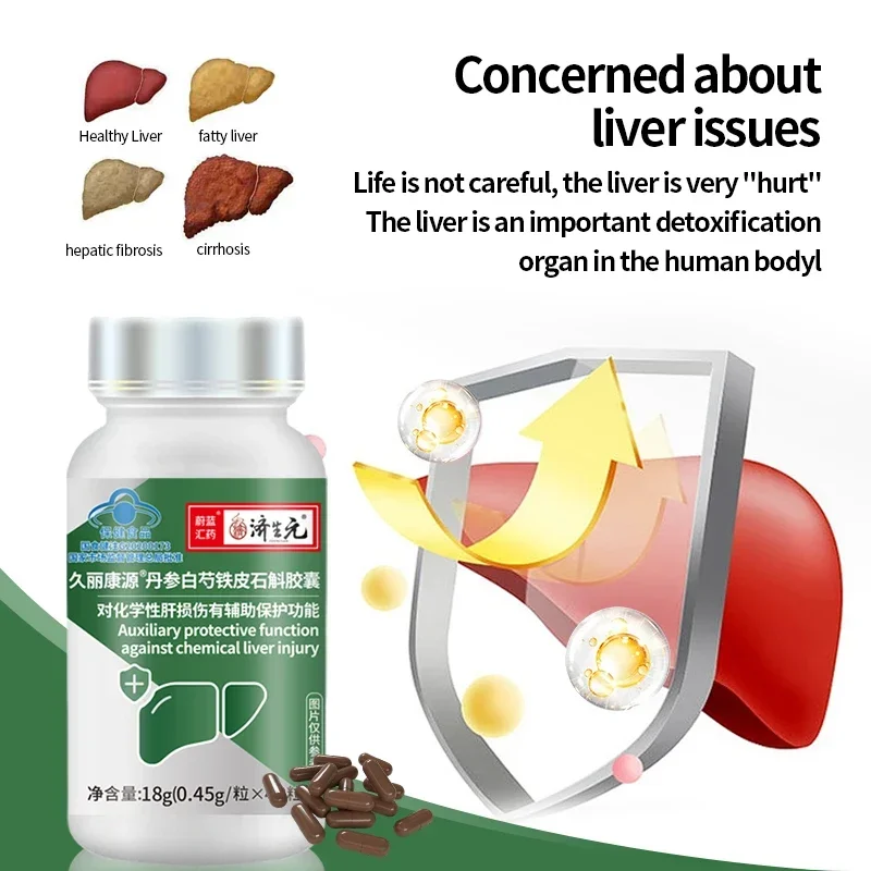 Liver Cleanse Detox Herbal Capsules Fatty Liver Diseases Prevent Cirrhosis Function Dendrobium Candidum Supplements