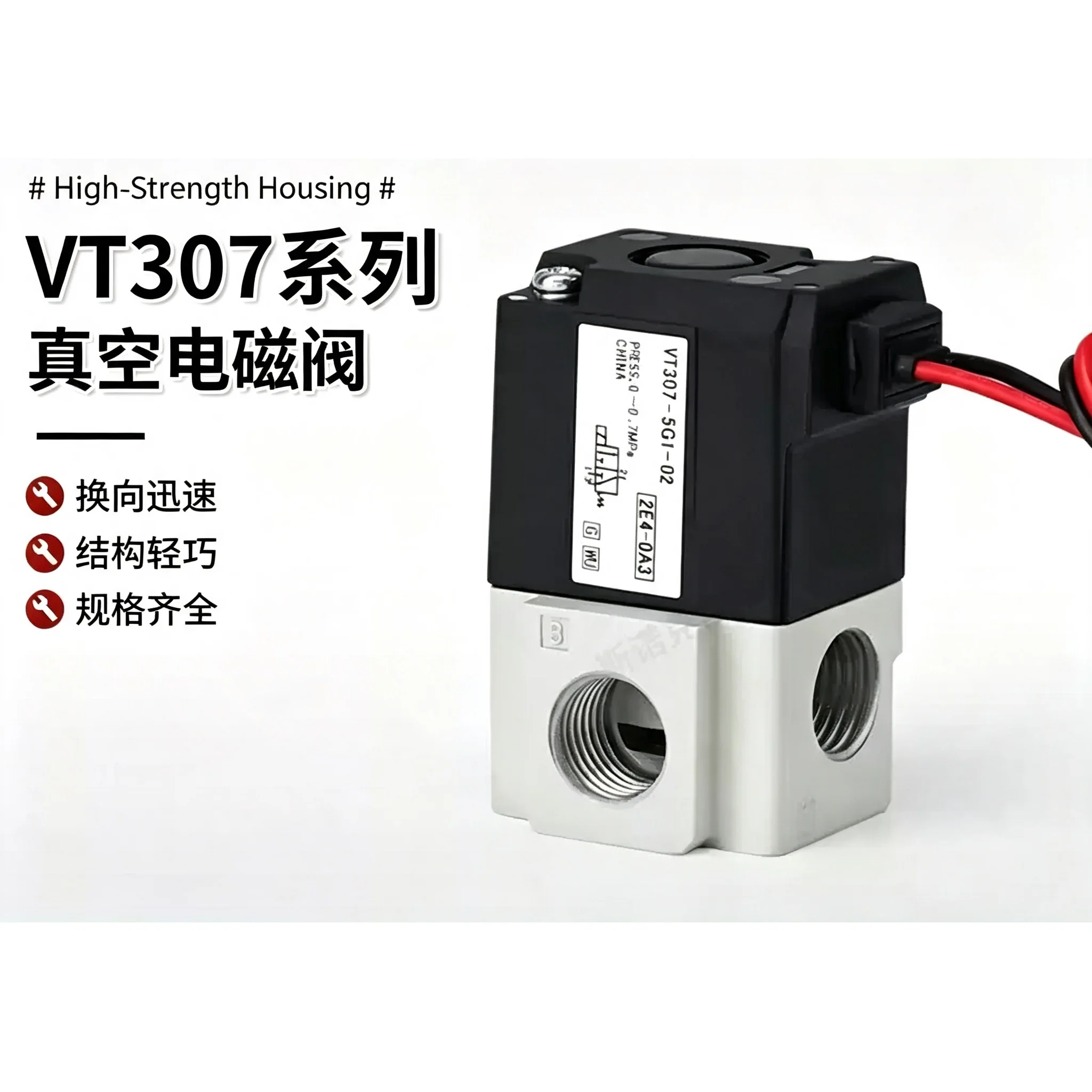 Pneumatic High-Frequency Solenoid Valve 2/3-Way Vacuum Negative Pressure Control Valve VT307-5G1-02/4G1/6G1-01