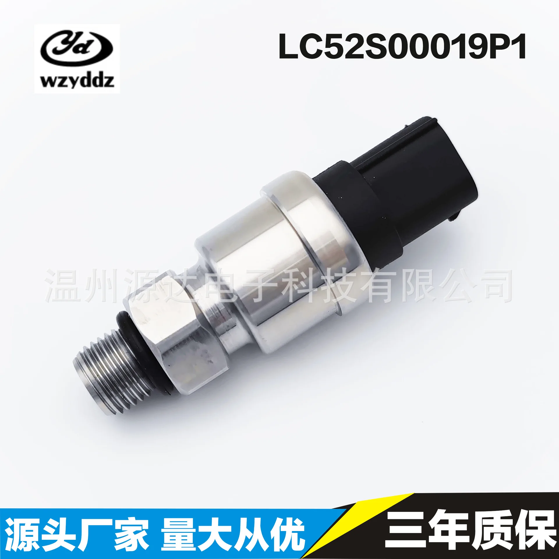 Applicable To Excavator Accessories SK200 230 6-6E-8 Low Pressure Sensor LC52S00019P1