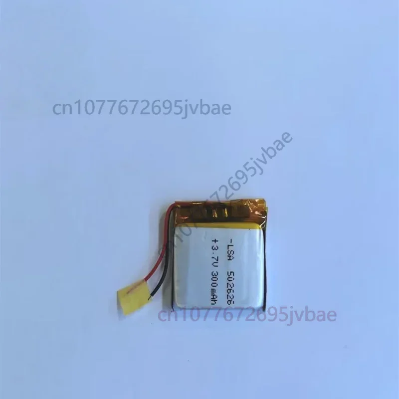 Li-Polymer Battery 502626 - 300mAh 3.7V for small digital products electronic locks smart watches