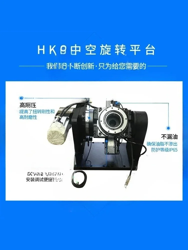 Vertical Micro Shaft Hollow Rotating Platform Variable Speed Planetary Gear Reducer