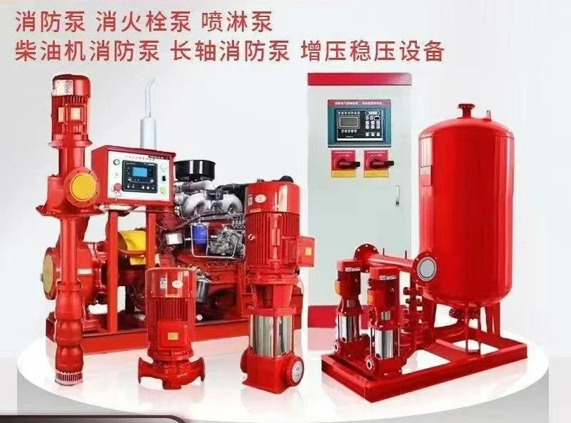 Fire hydrant pump booster and pressure regulator complete set of equipment